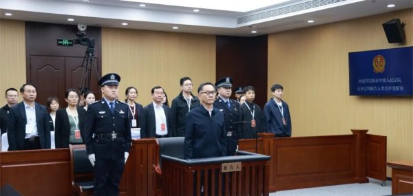 创元网配资 国开行原副行长李吉平受贿5730万余元，一审被判14年