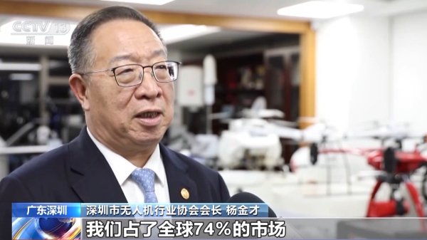 鼎牛配资 拍拍拍 买买买 中国无人机成海外买家眼中的“香饽饽”